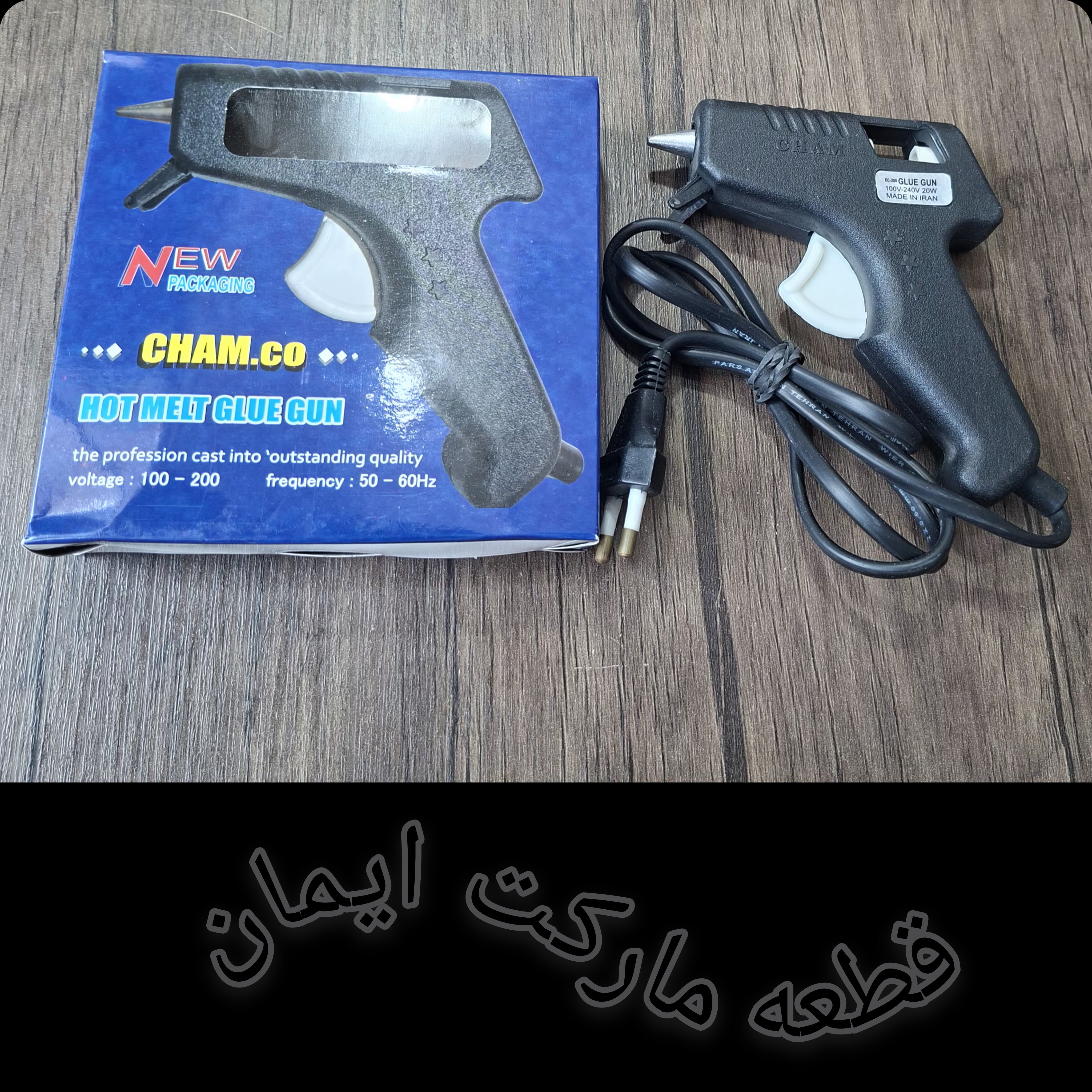 تفنگی یادستگاه چسب حرارتی کوچک