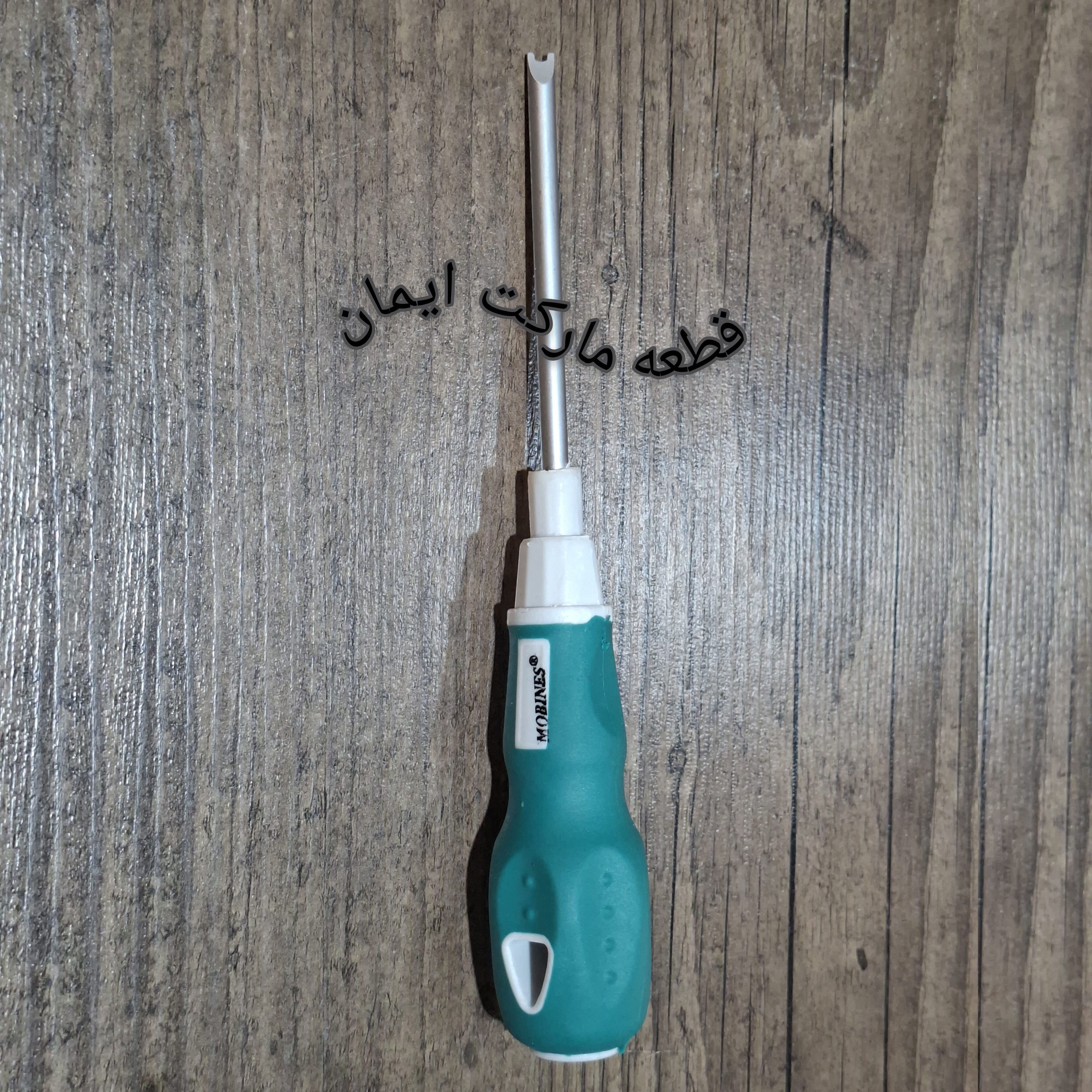 پیچ گوشتی(کشتی) وسط چاک