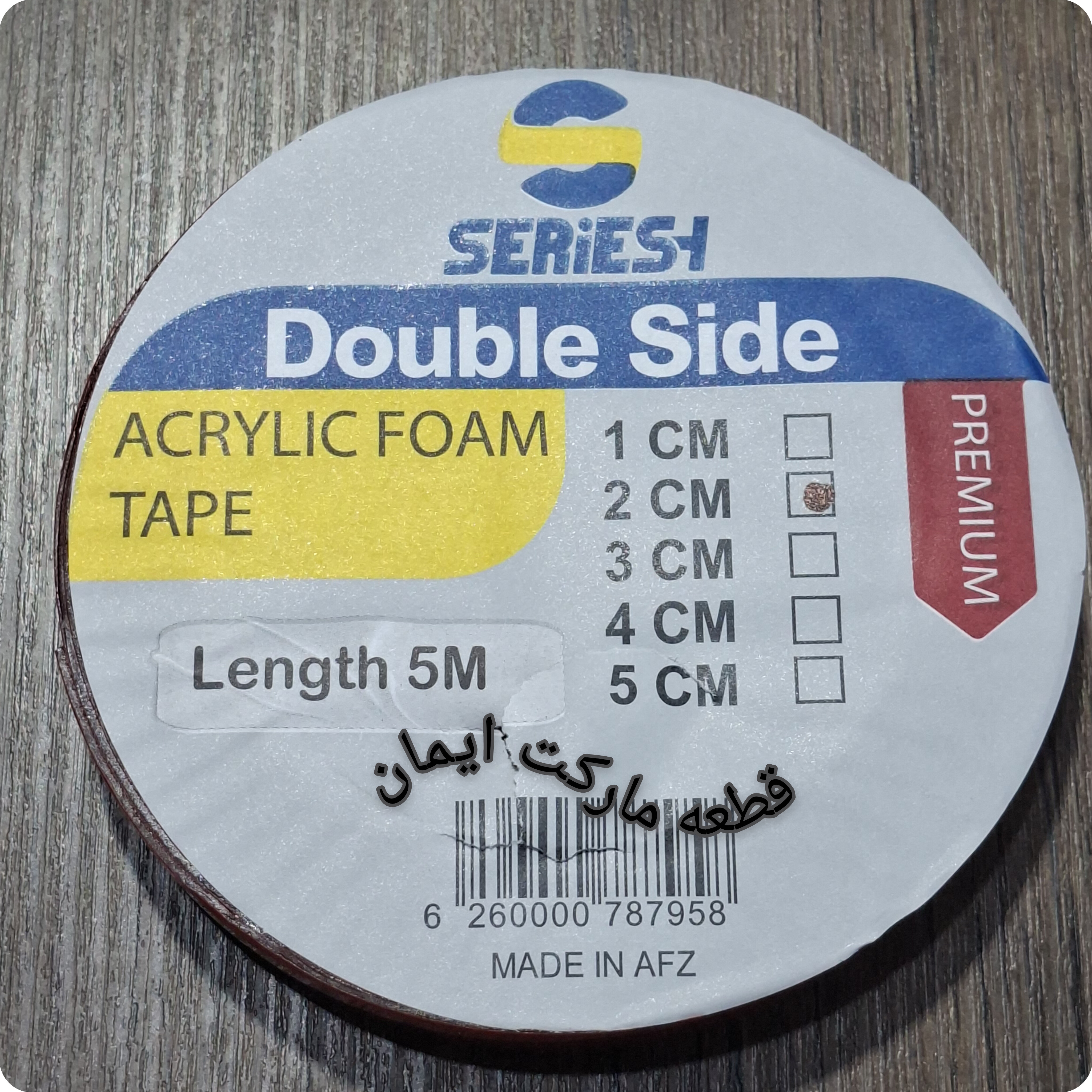 چسب دوطرفه ۲سانت ژله ای