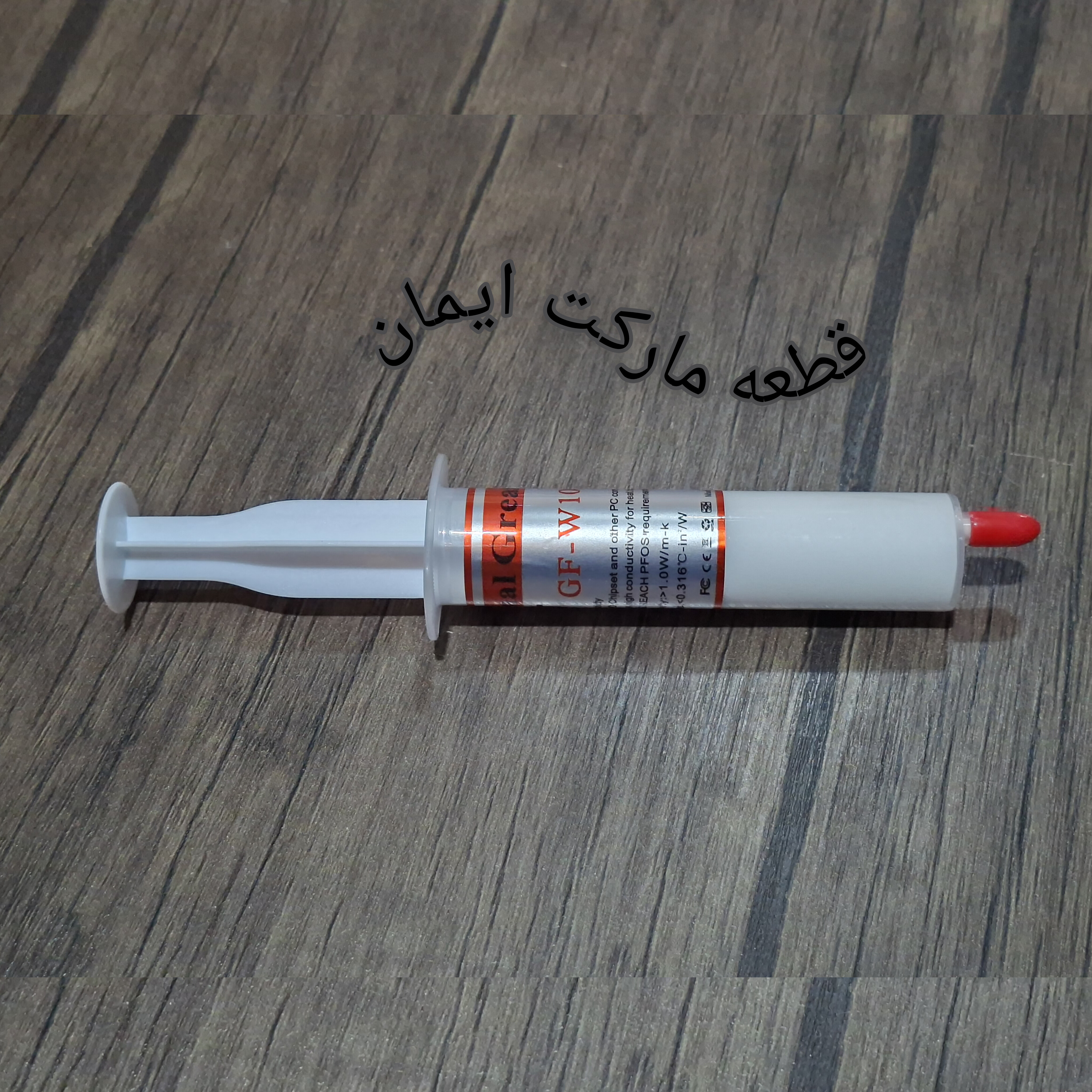خمیرسیلیکون سرنگی بزرگ سفید