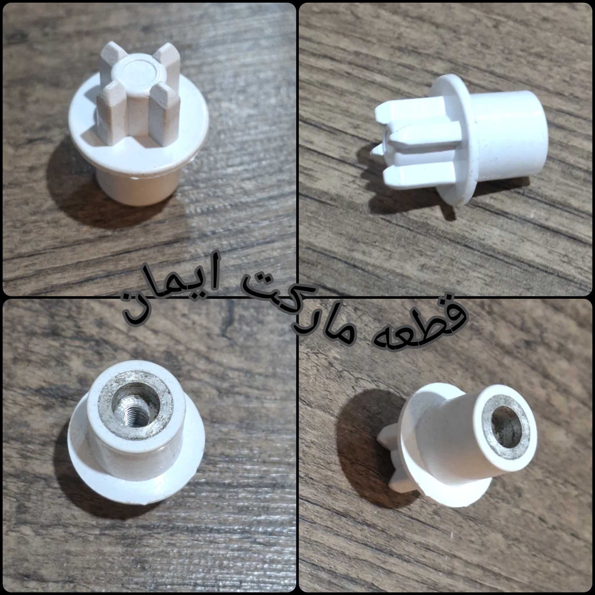 کوبل سرموتورمخلوط کن کنوودومشترک کد۱