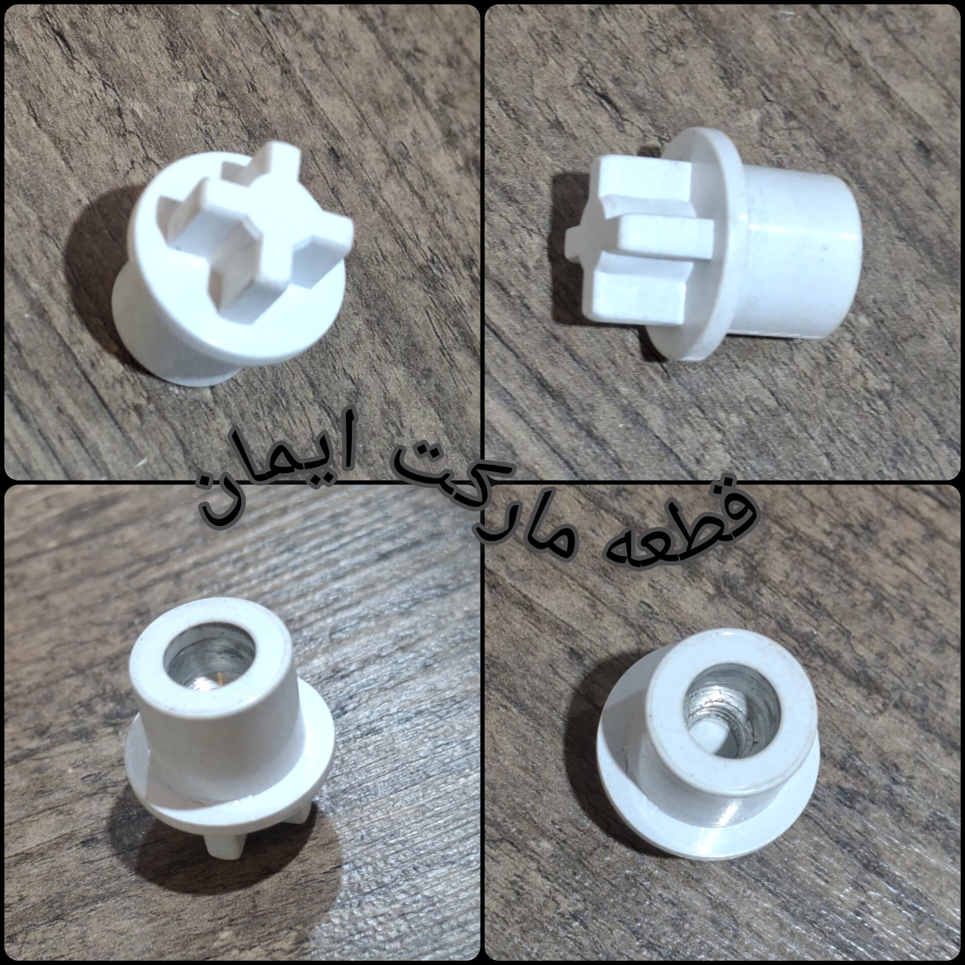 کوبل سرموتورمخلوط کن کنوود ومشترک کد۲