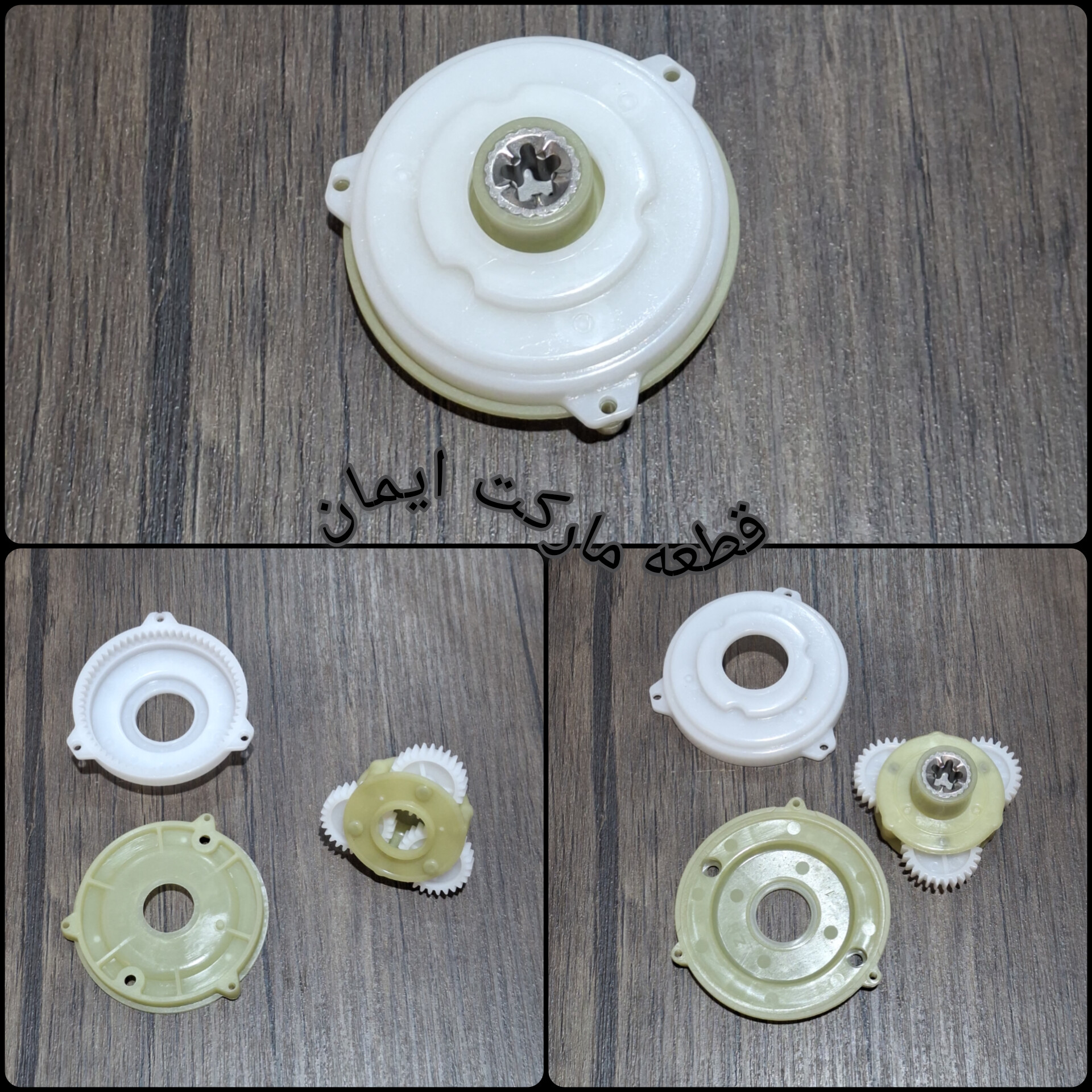 گیربکس کامل خوردکن کد۶