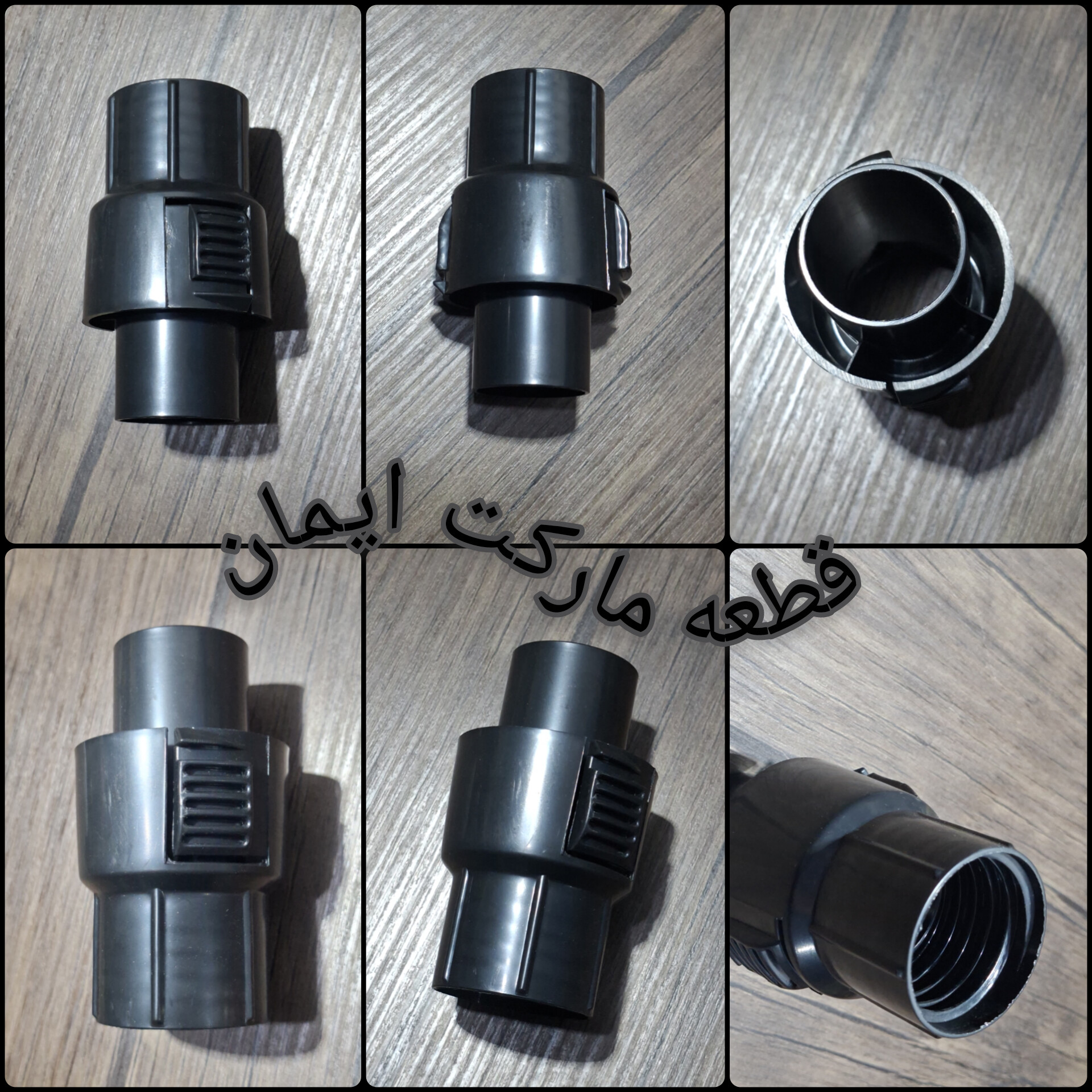 کوبل جاروبرقی بوش خارجی