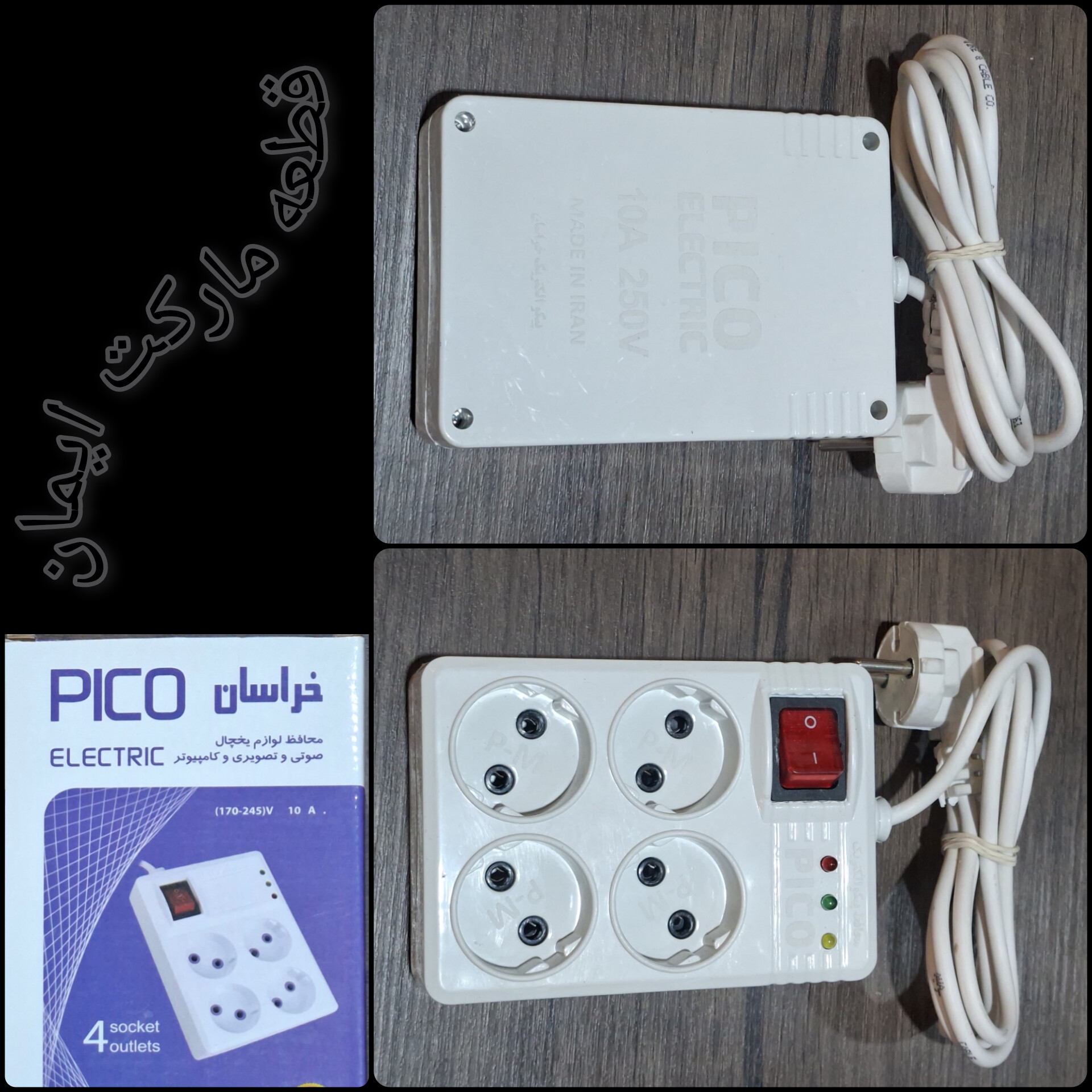 محافظ برق صوتی وتصویری ۴ خانه