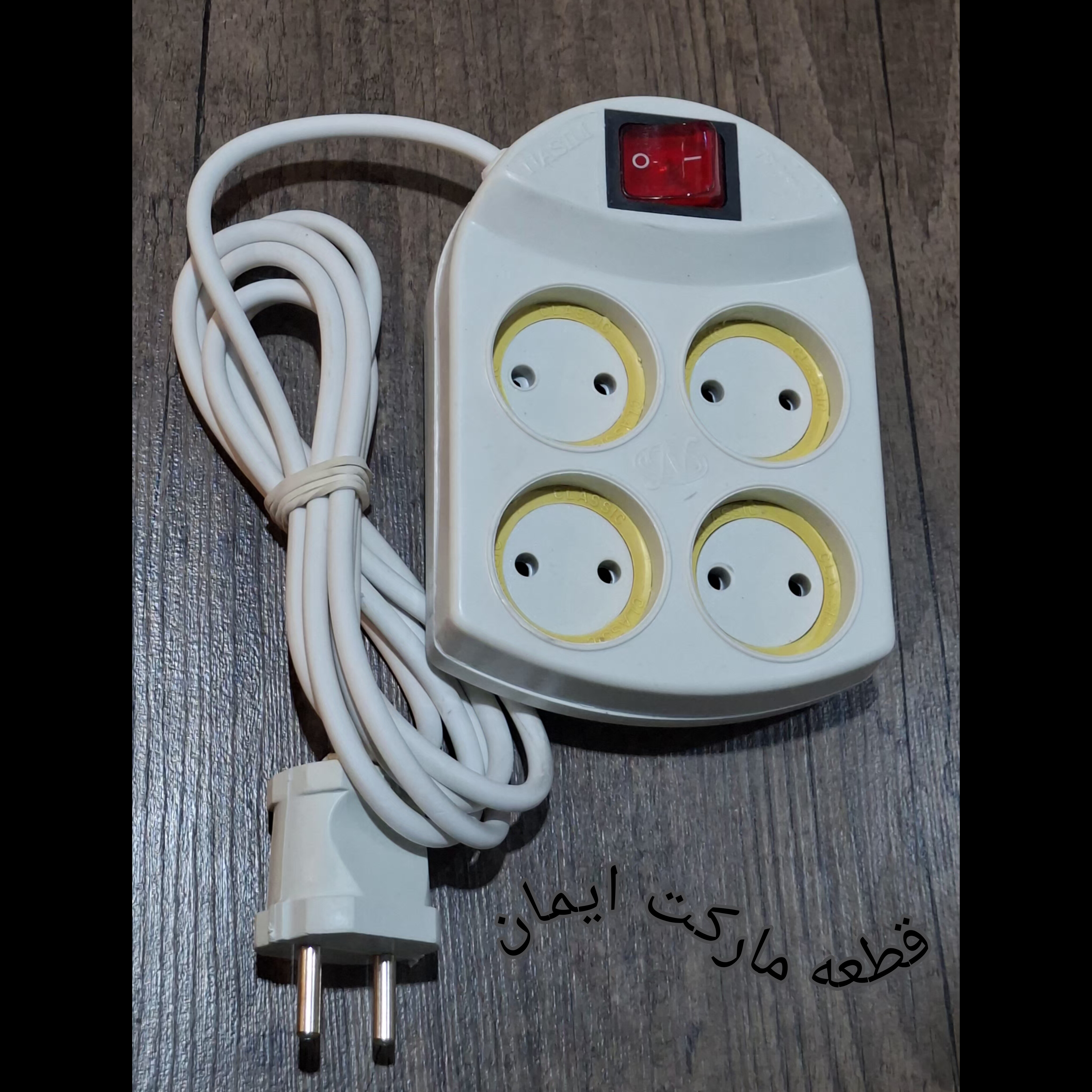 چهارراهی کلیددار باسیم1/5متری