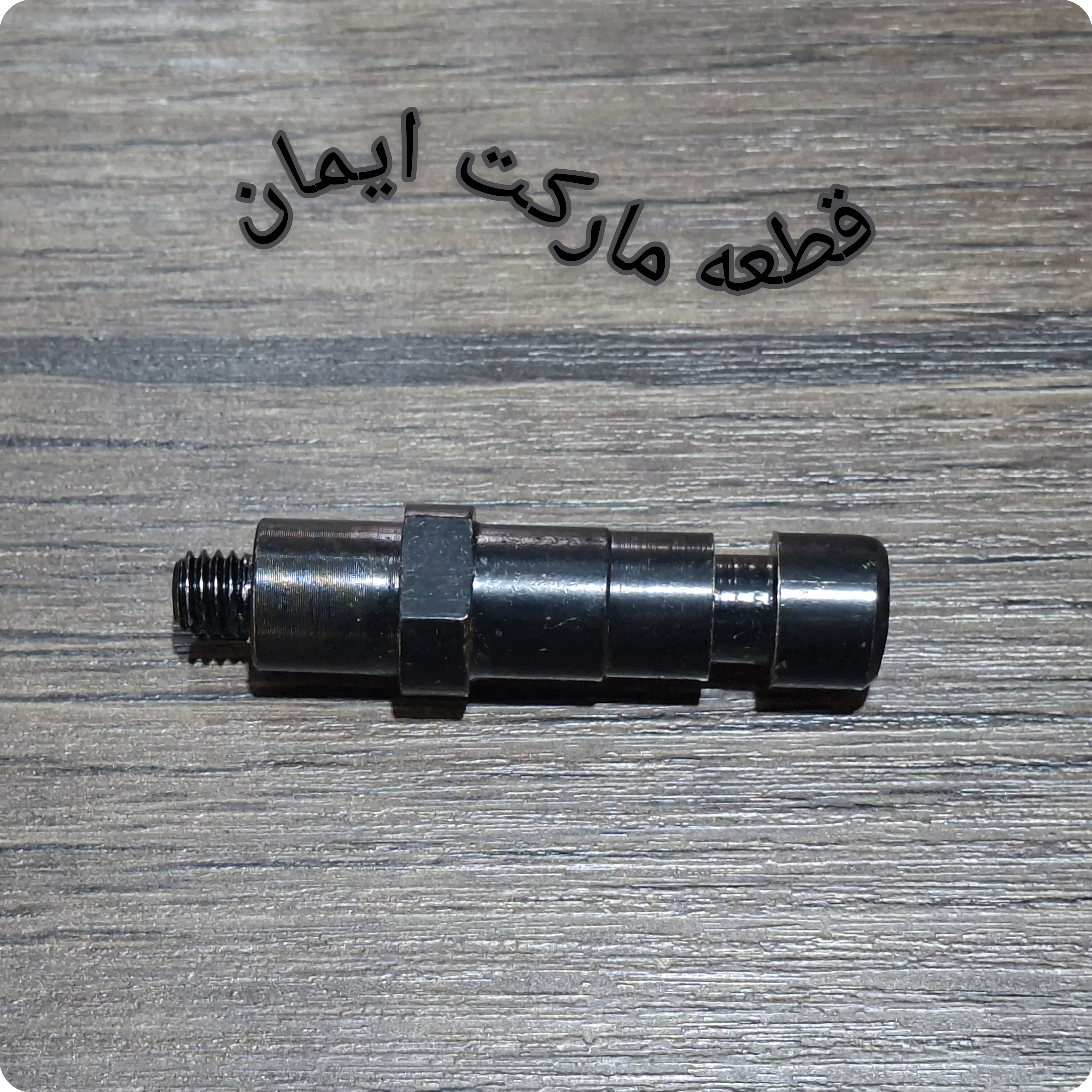 پایه موتورپنکه پارس خزرومشترک