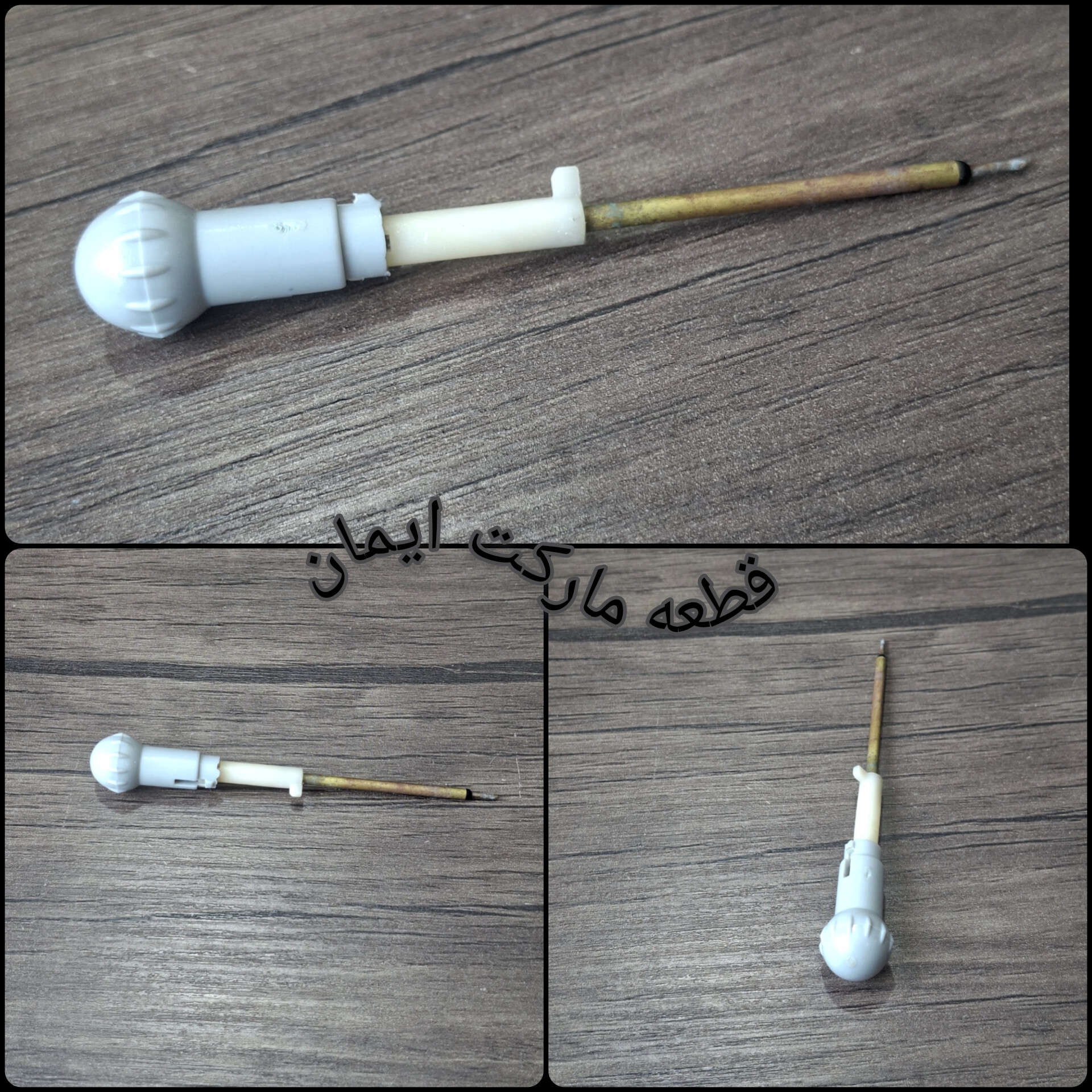 ولوم تنظیم بخاراتو(استوک)