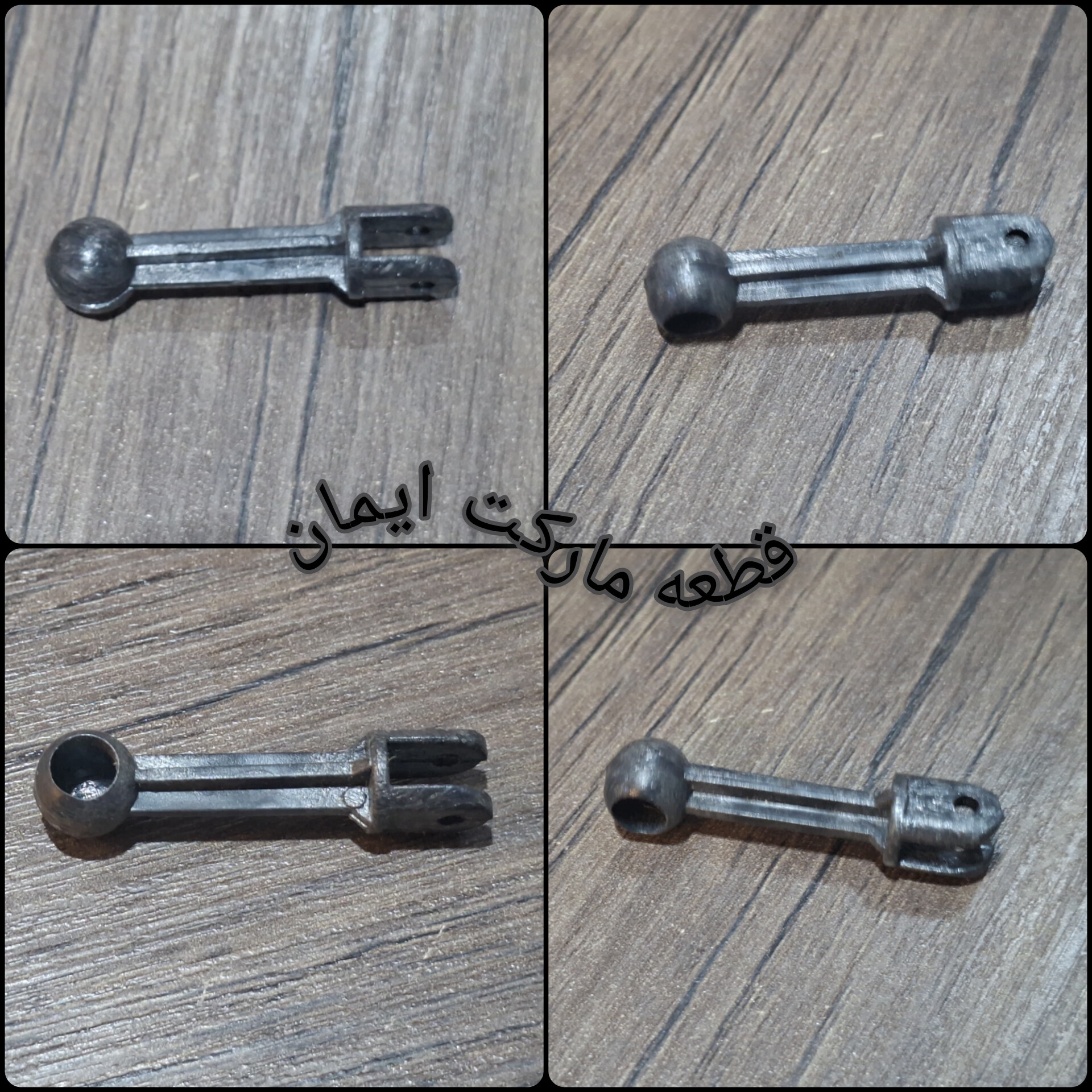 اهرم اتو بخار
