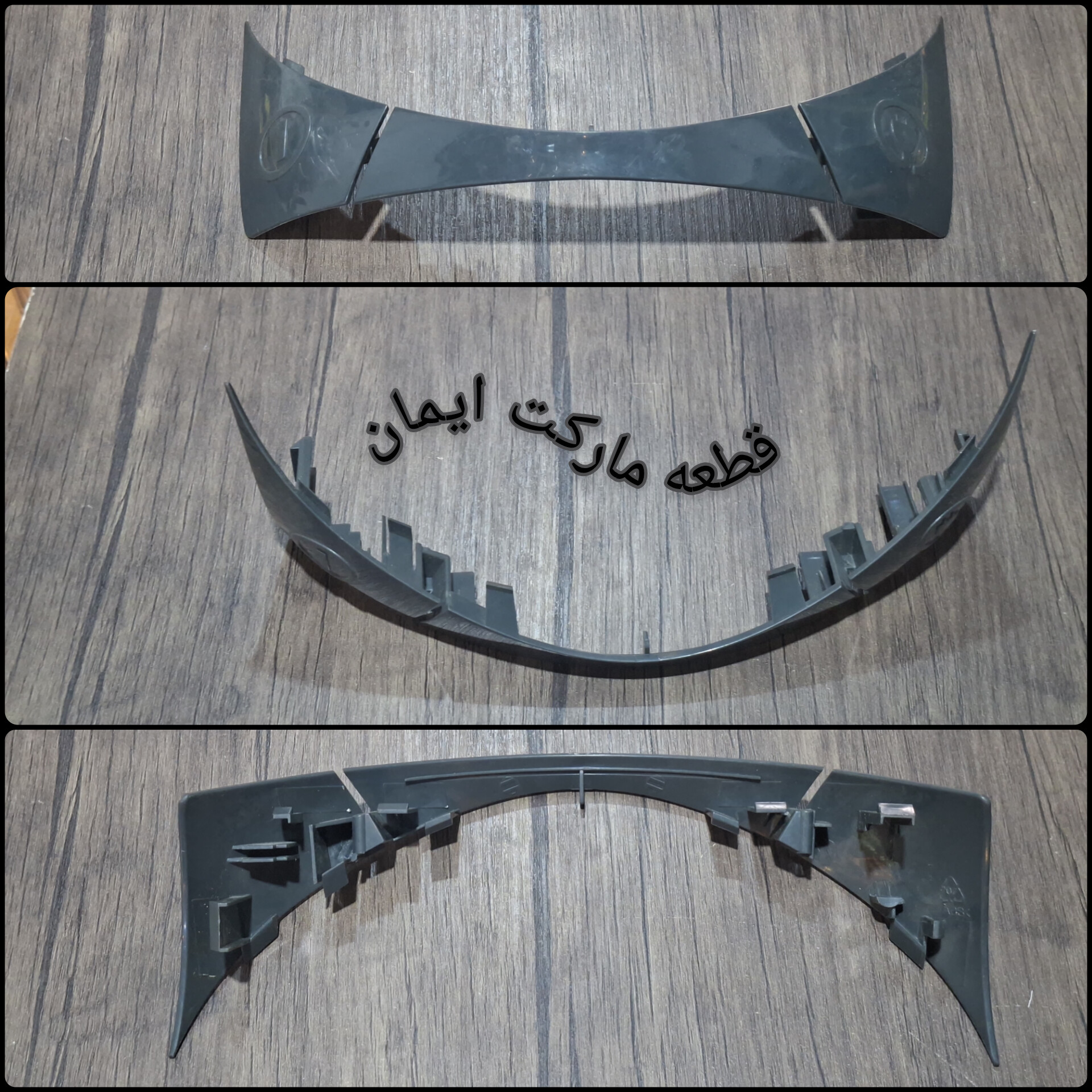 اهرم  کلید جاروبرقی