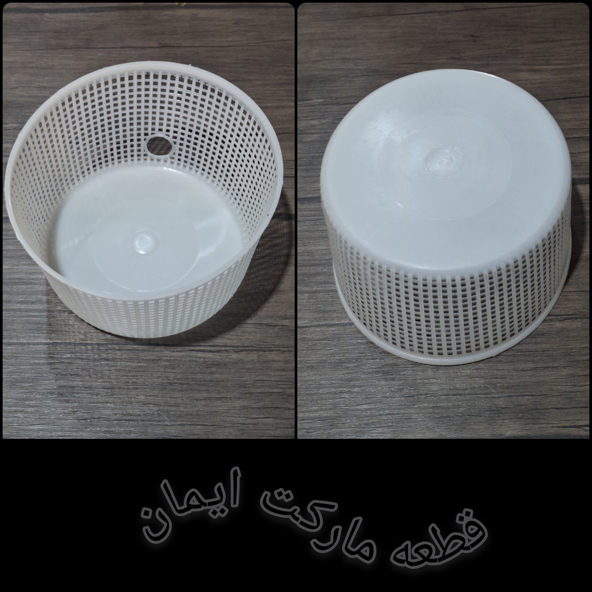 سبدپمپ کولرآبی