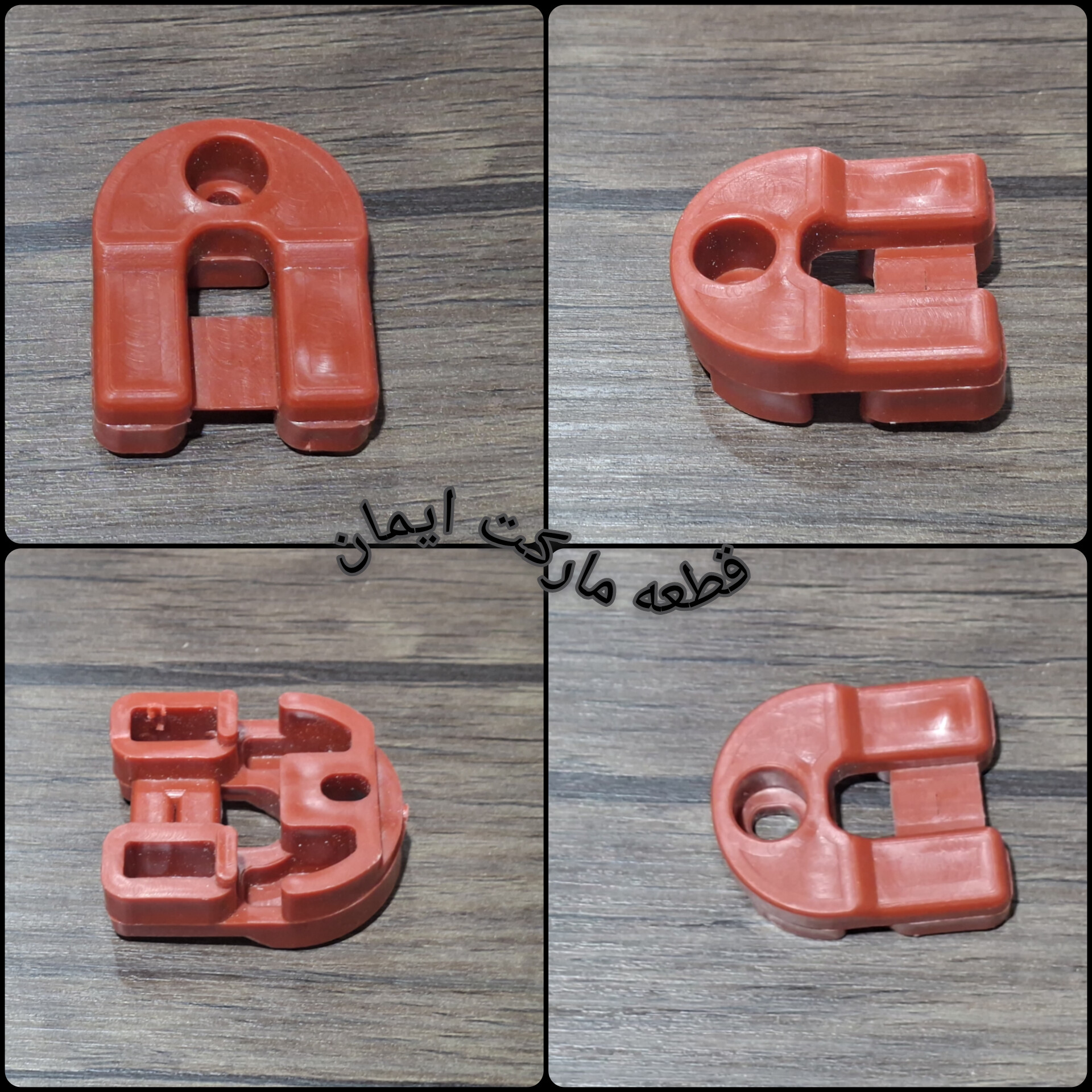 پایه کف ماشین لباسشویی سطلی وکره گیربزرگ