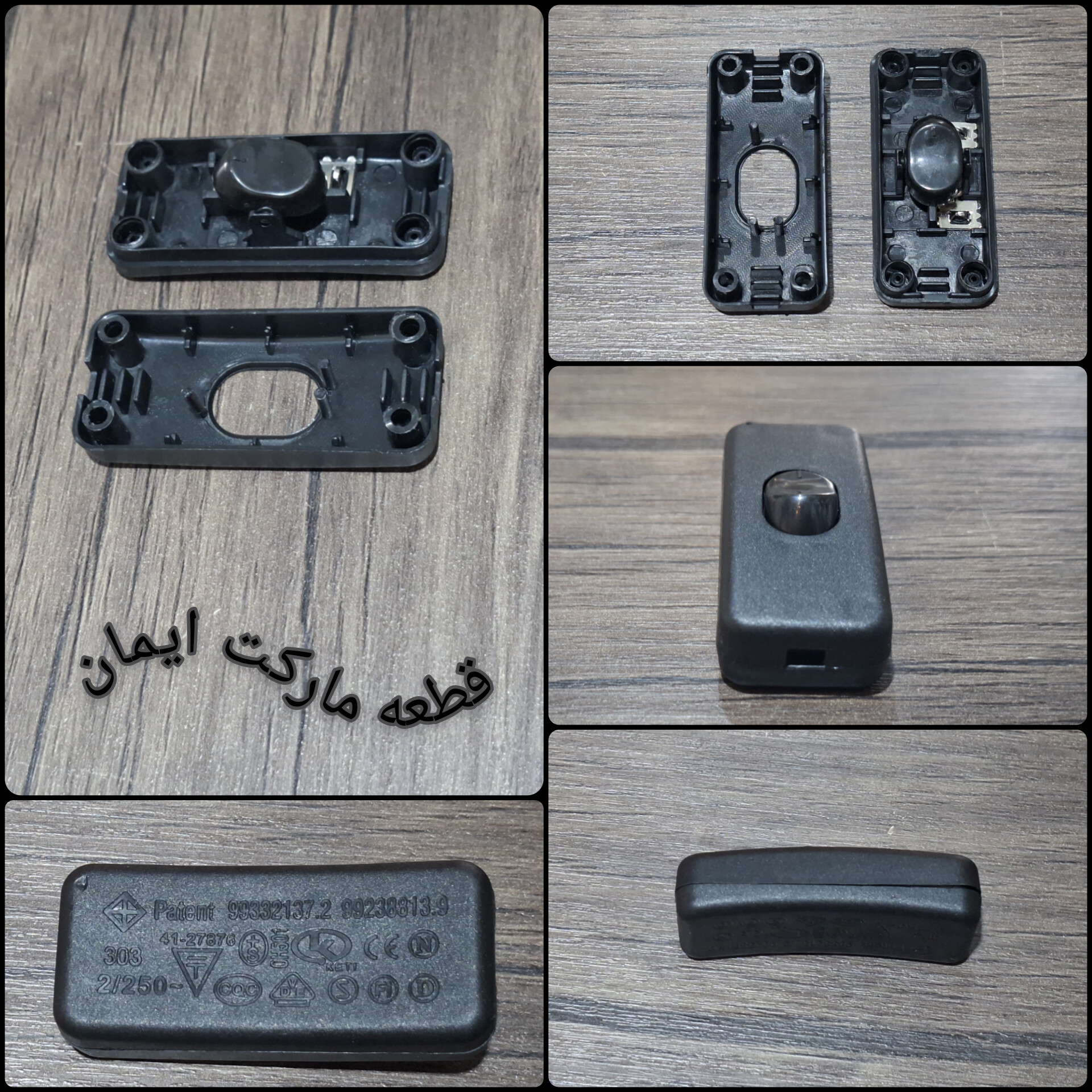 کلید بین راهی رنگ مشکی