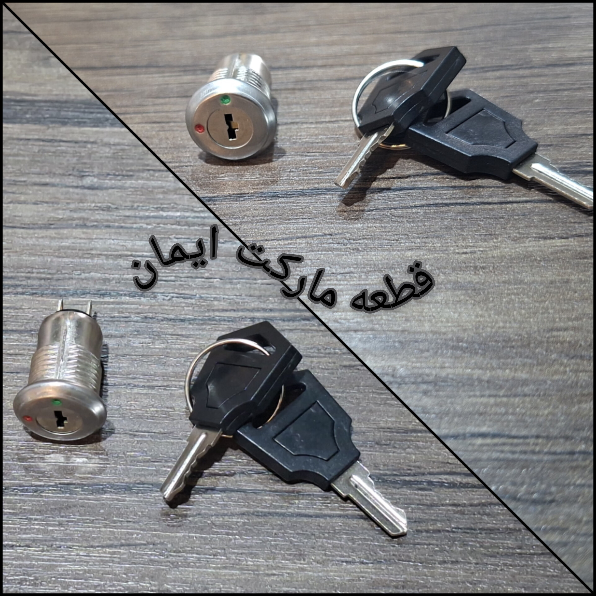 سوییچ دوحالته مدل آلفا
