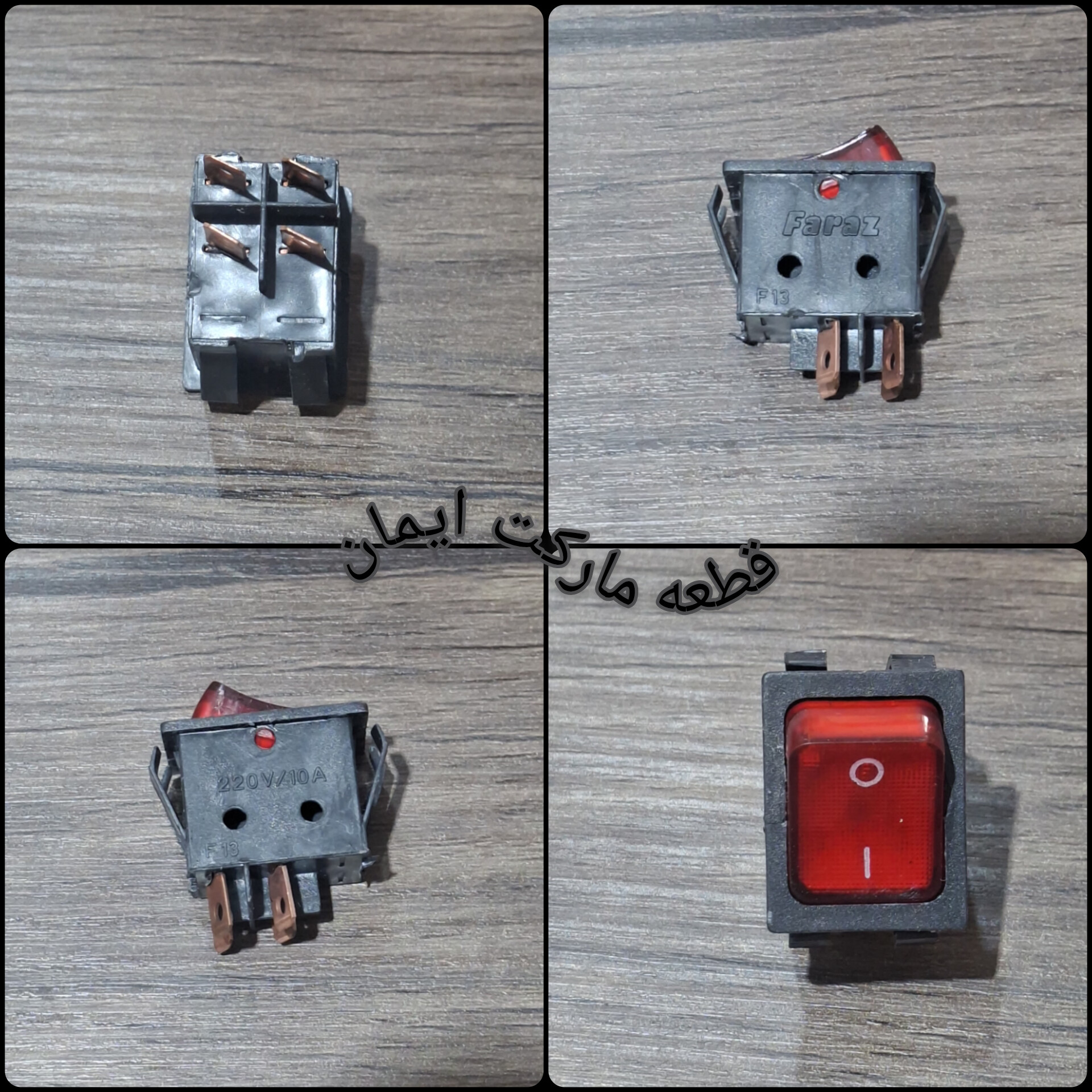 کلید ۰و۱ بزرگ چراغ دار10 آمپر