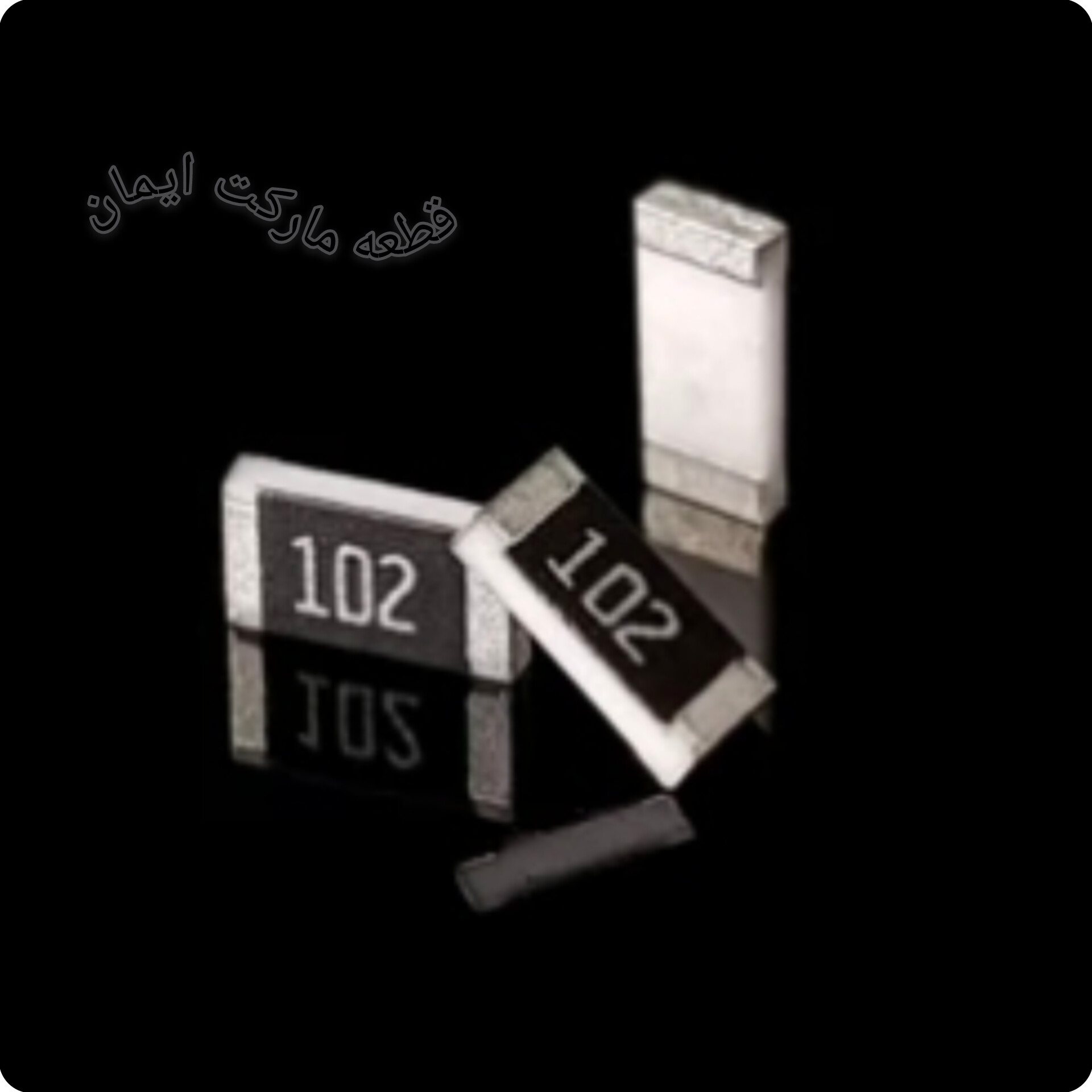 مقاومت اس ام دی ۱۰۲ (۱۰عددی)