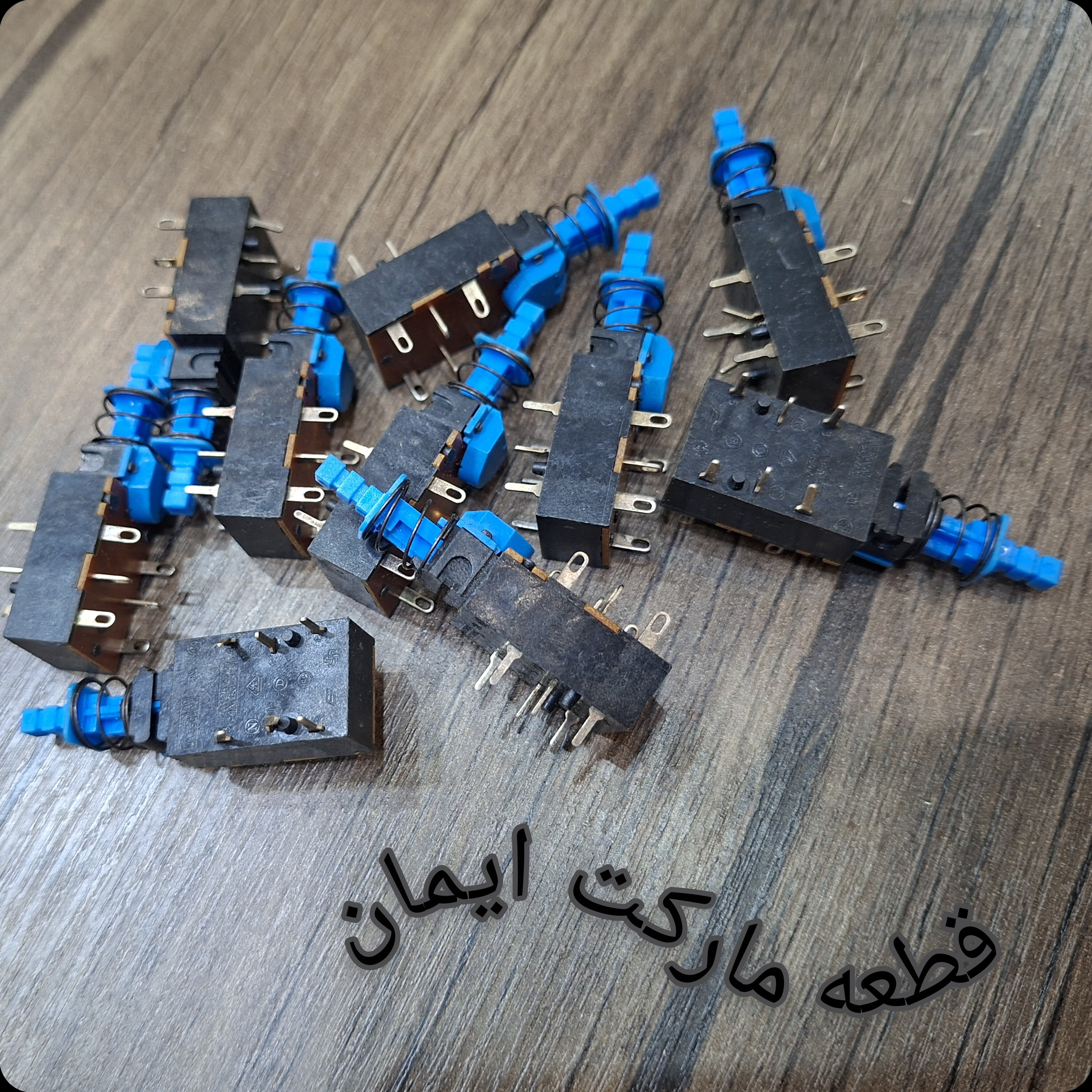 کلیدفشاری دوطرفه