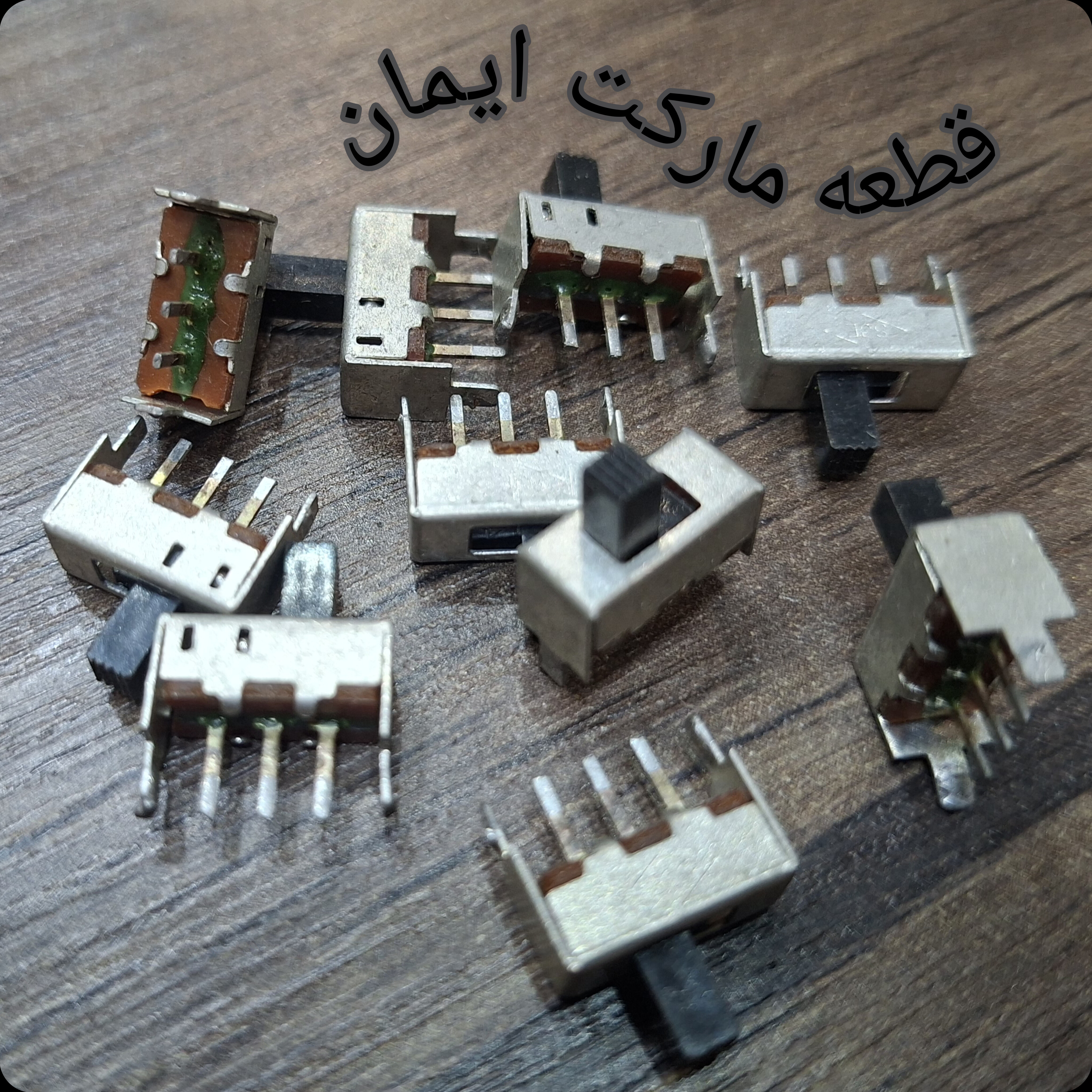 کلیدکشویی۳پایه