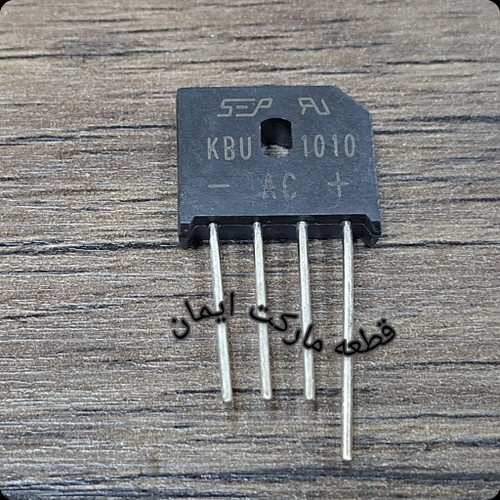 پل دیودمدل شانه ایKBU1010