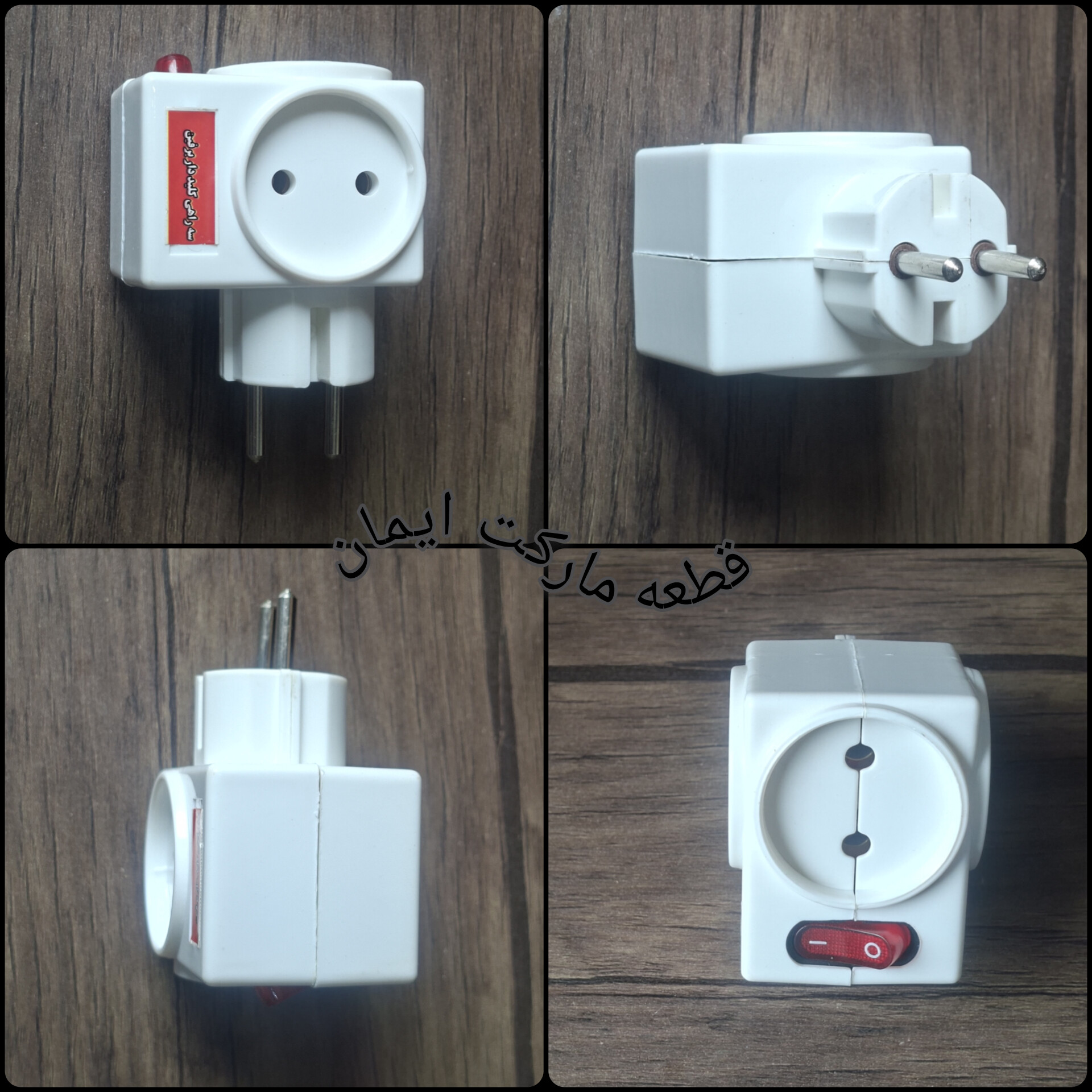 سه راهی کپل کلیددار