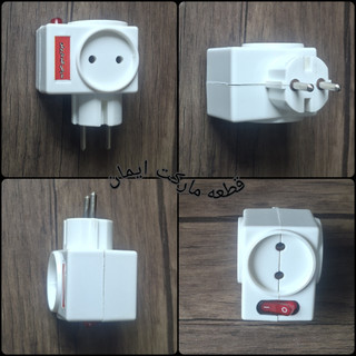 سه راهی کپل کلیددار