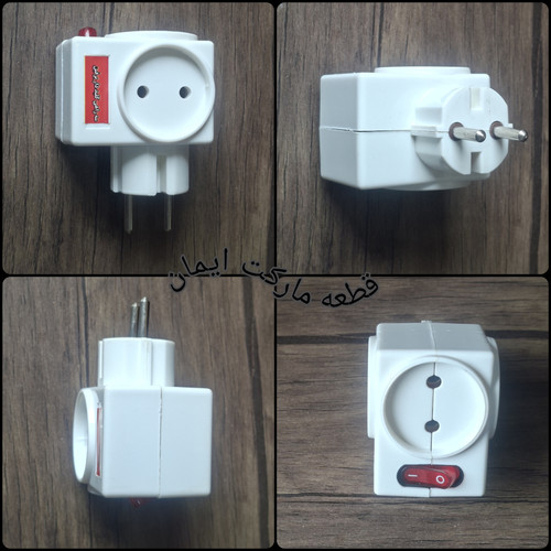 سه راهی کپل کلیددار