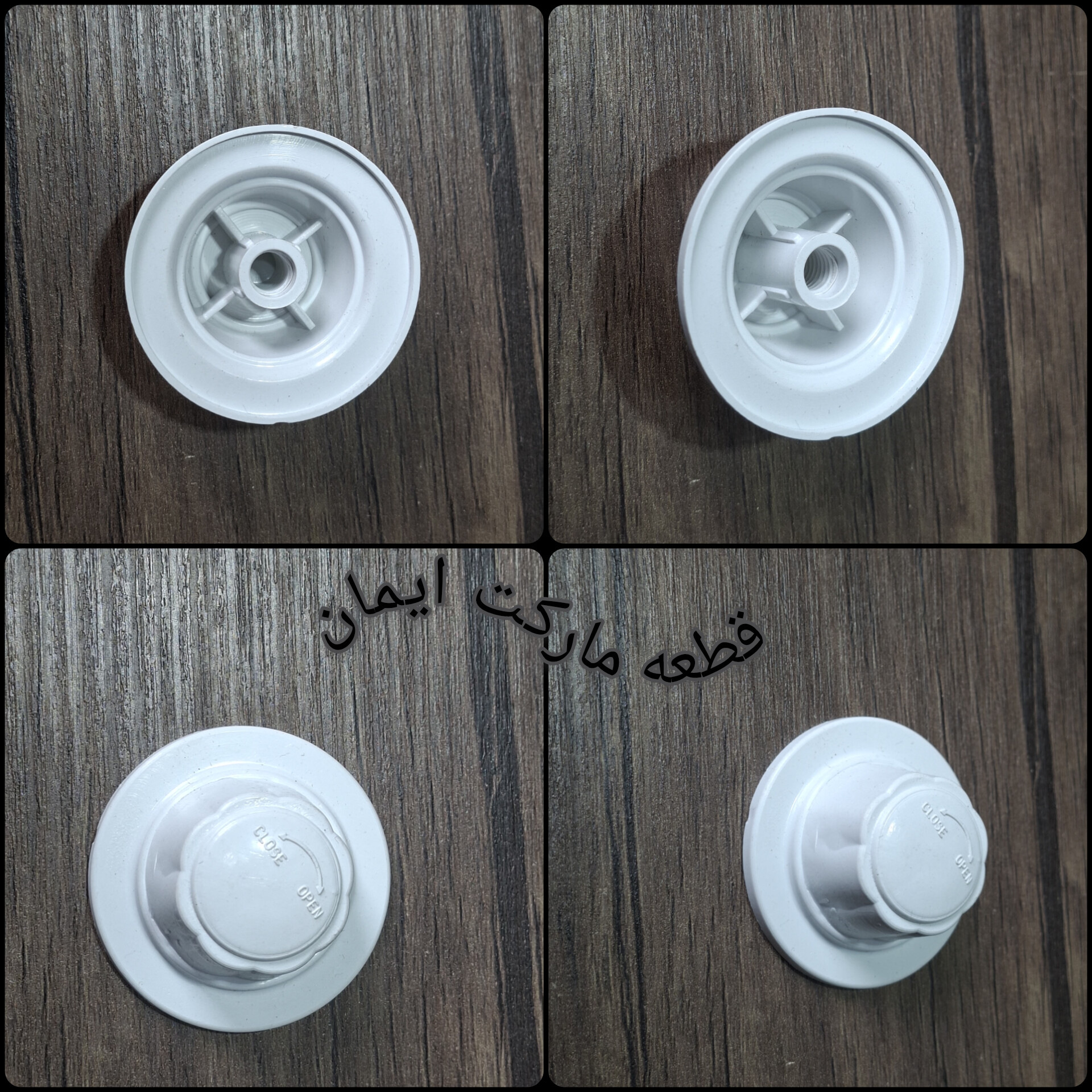 مهره(قالپاق)پنکه مشترک رنگ سفید