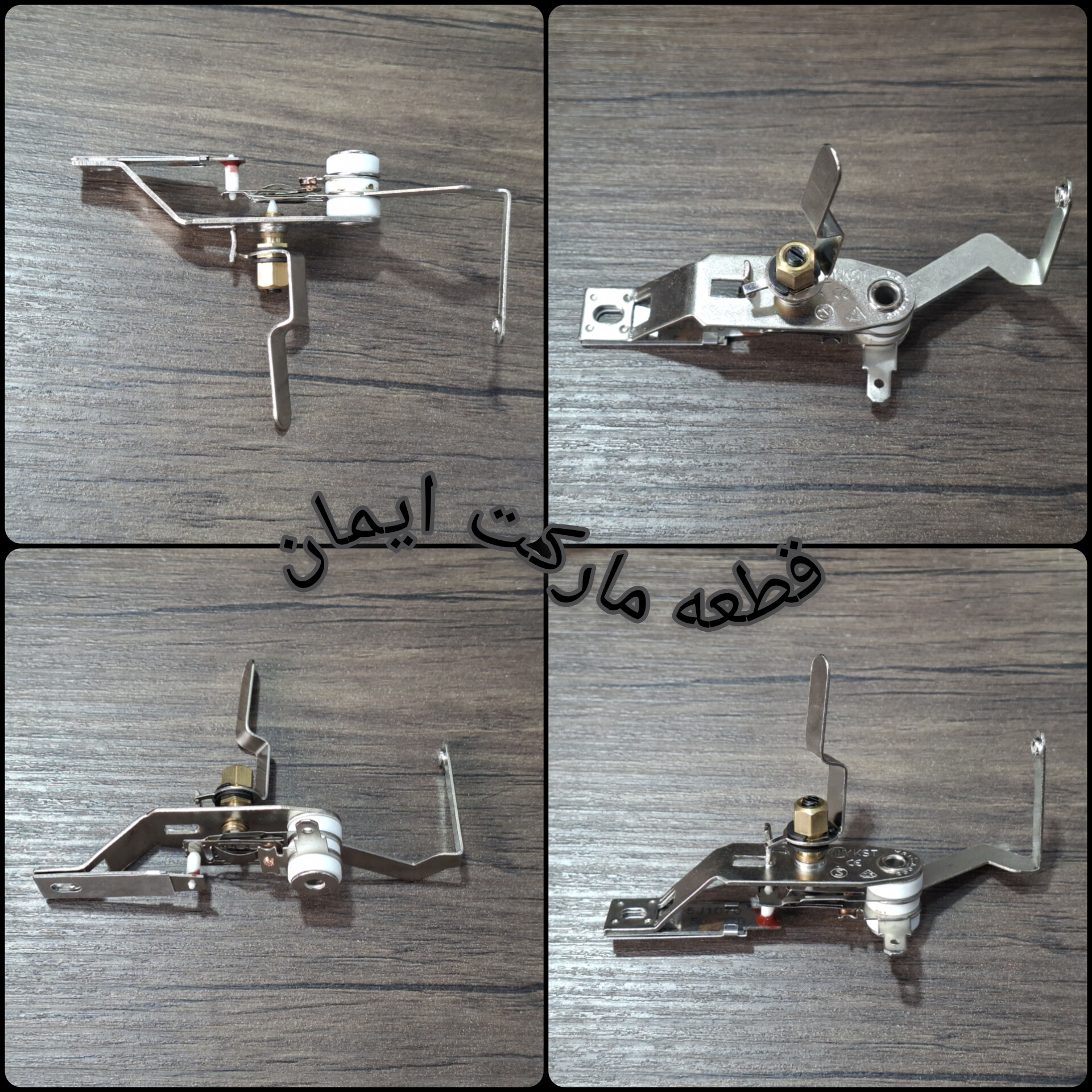 ترموستات اتو میله دار