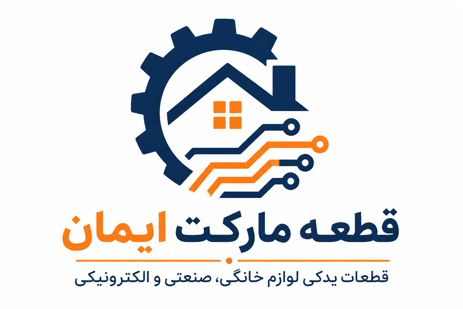 قطعه مارکت ایمان